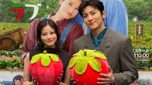 6acb1e1a1bdbd-mio-imada-dan-ji-chang-wook-pemain-merry-berry-love_488_274