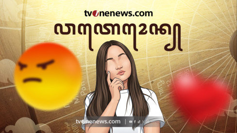 Latest Program: Ramalan Weton 18 Juli 2026, Intip Nasib Keberuntungan dan Kesialan Anda Esok Hari di Sini!